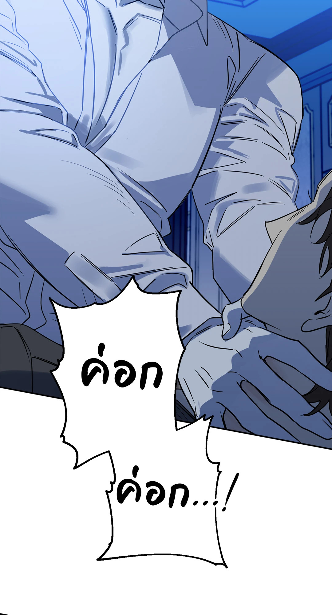 หน้า 85