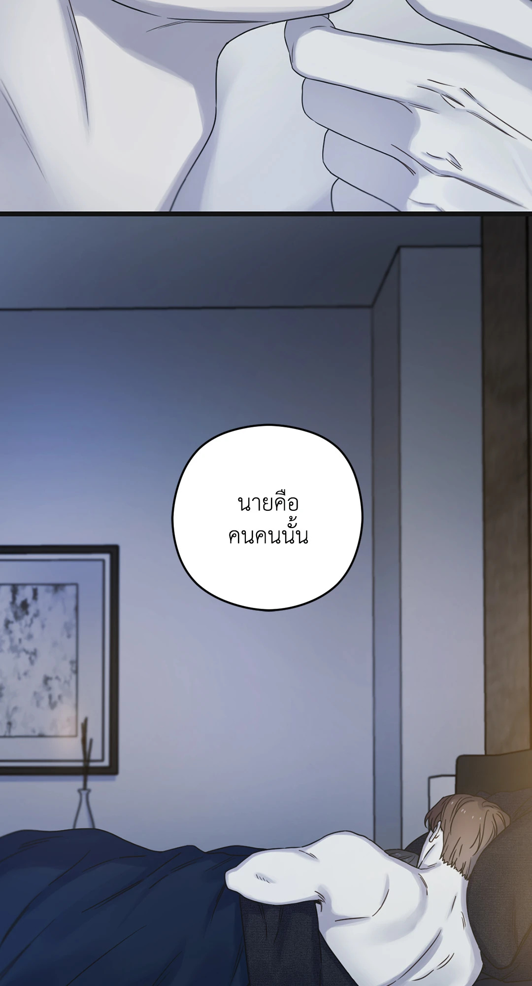 หน้า 69