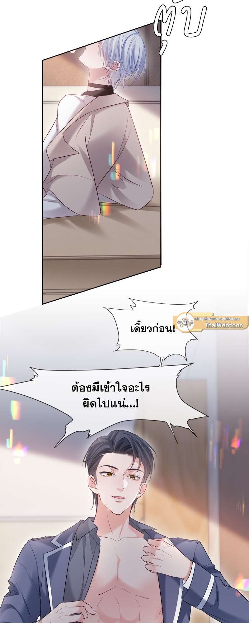 หน้า 21