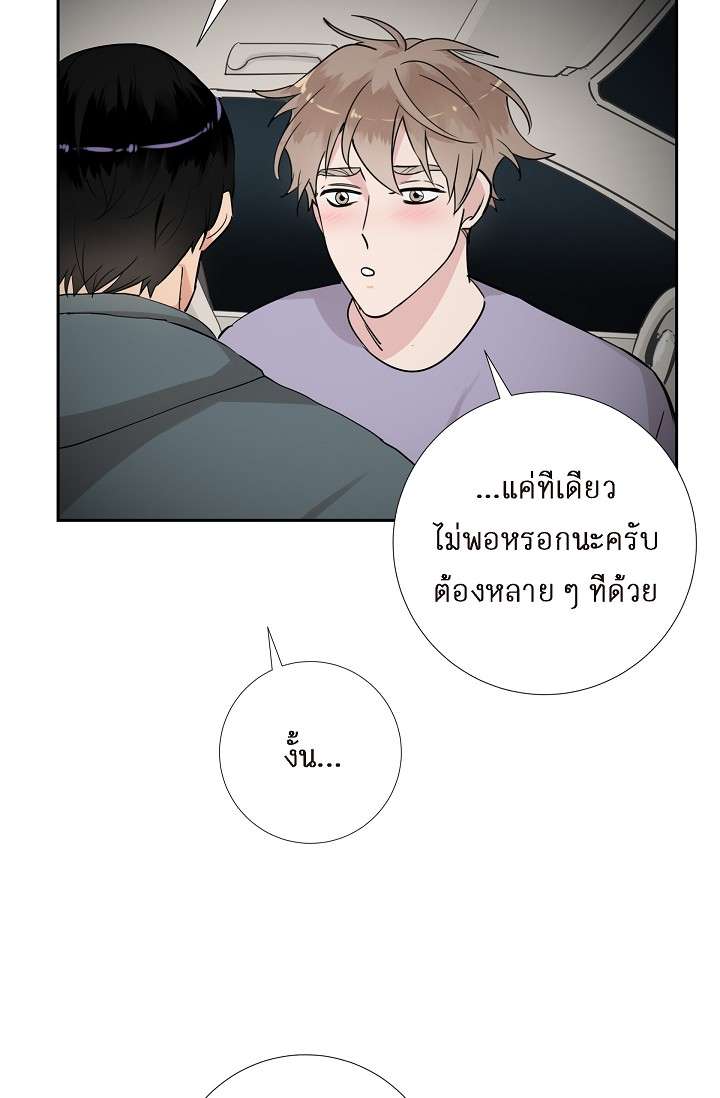 หน้า 63