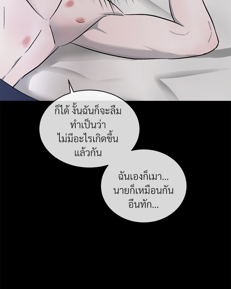 หน้า 111