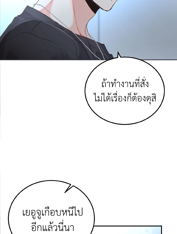 หน้า 102