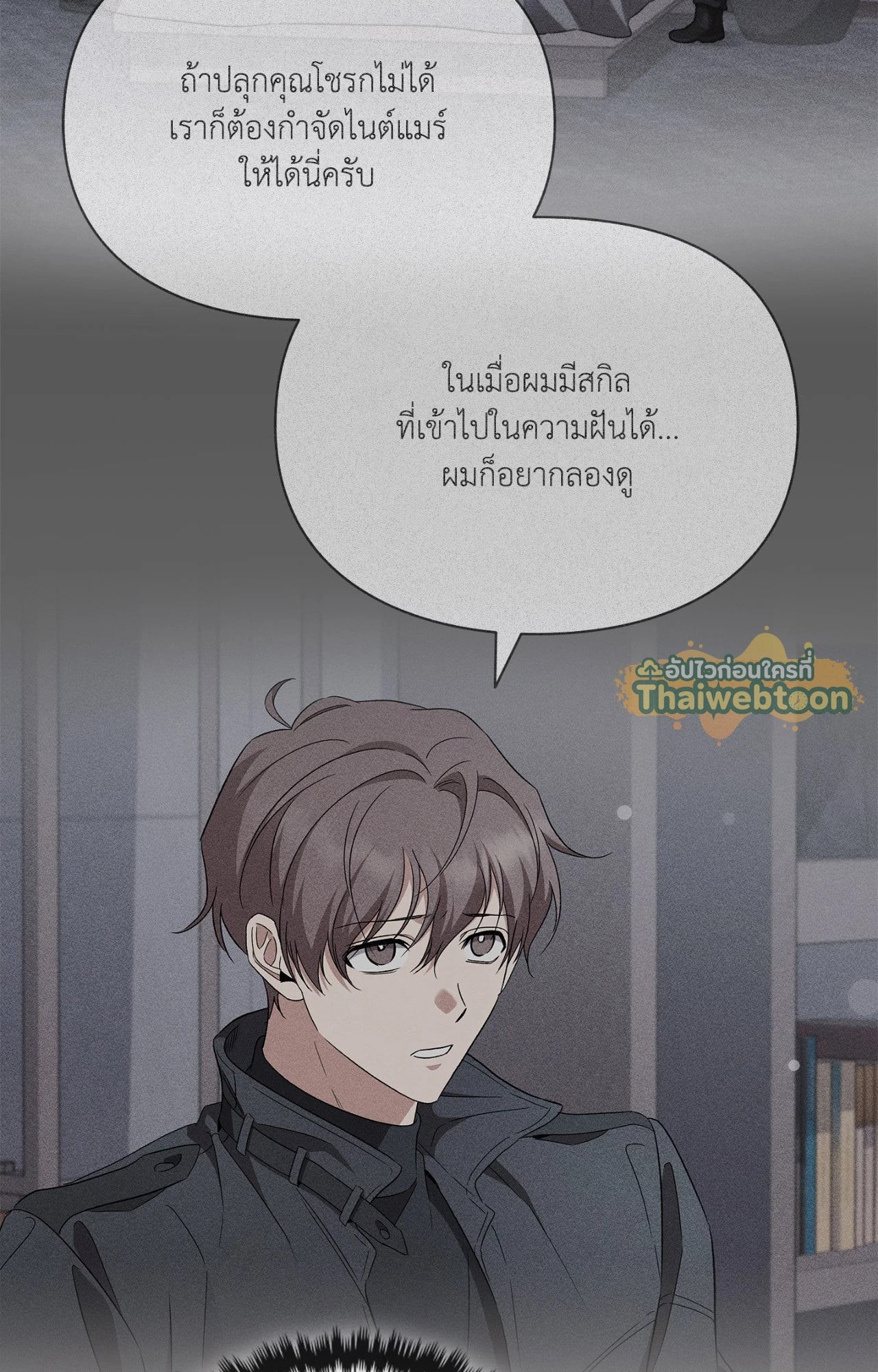 หน้า 53