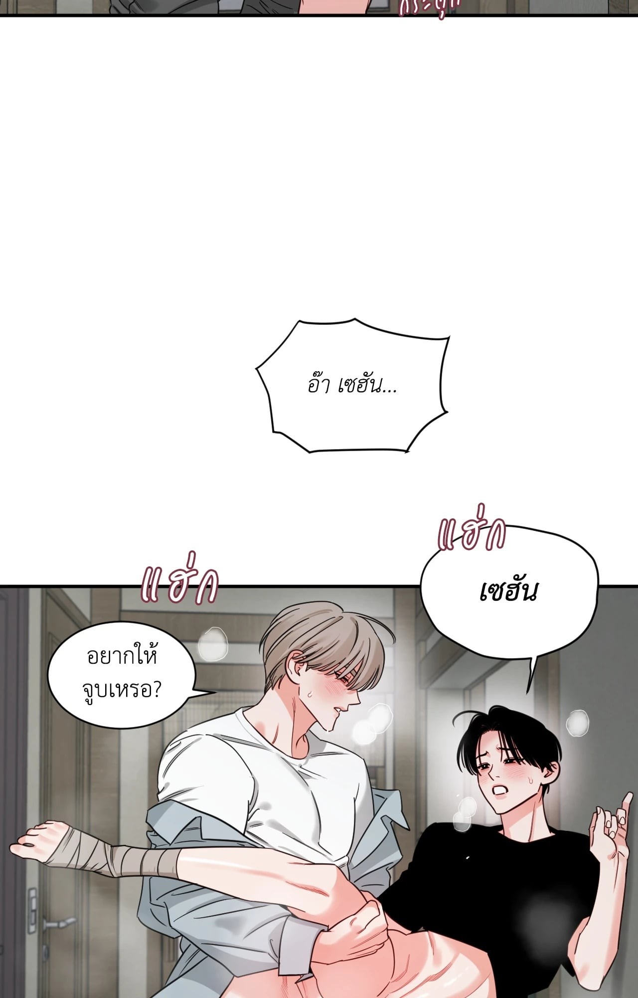 หน้า 58