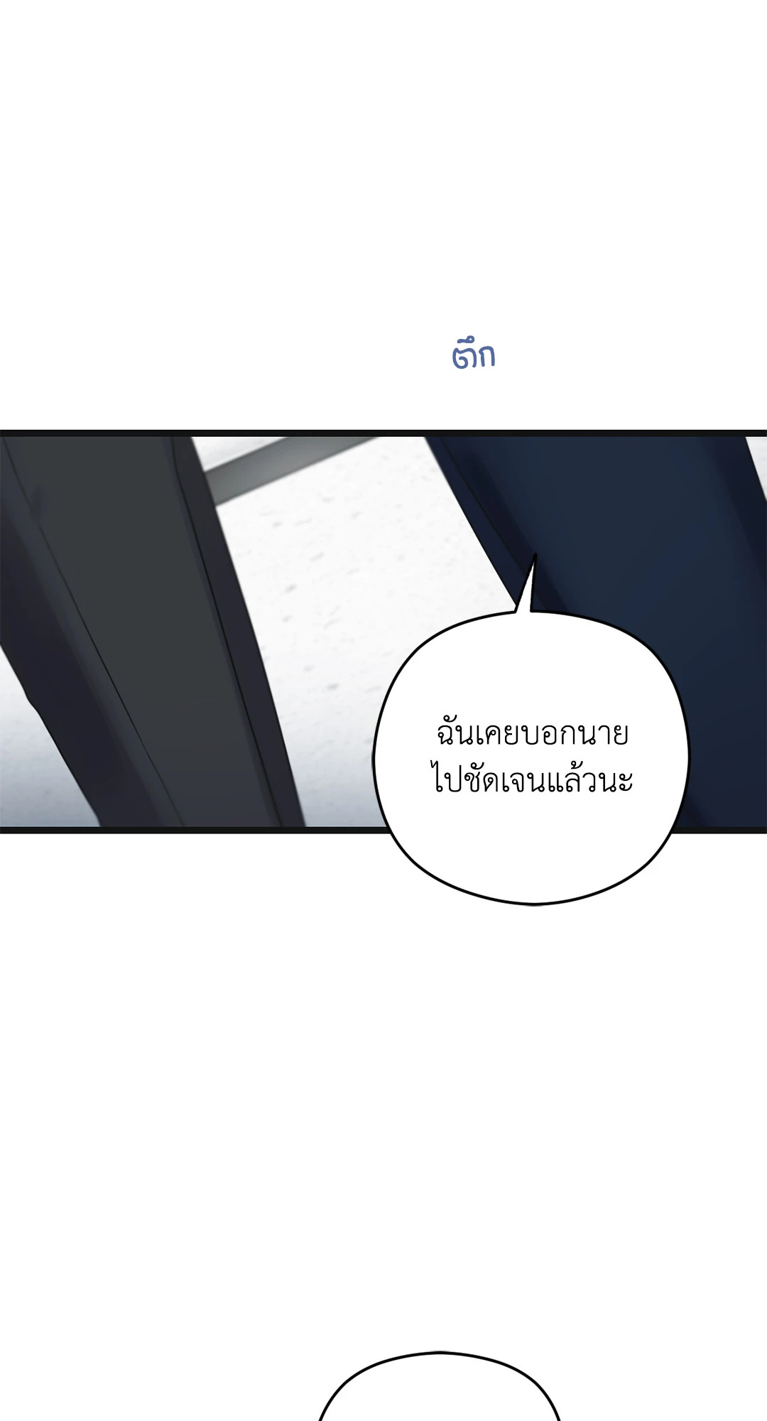 หน้า 87