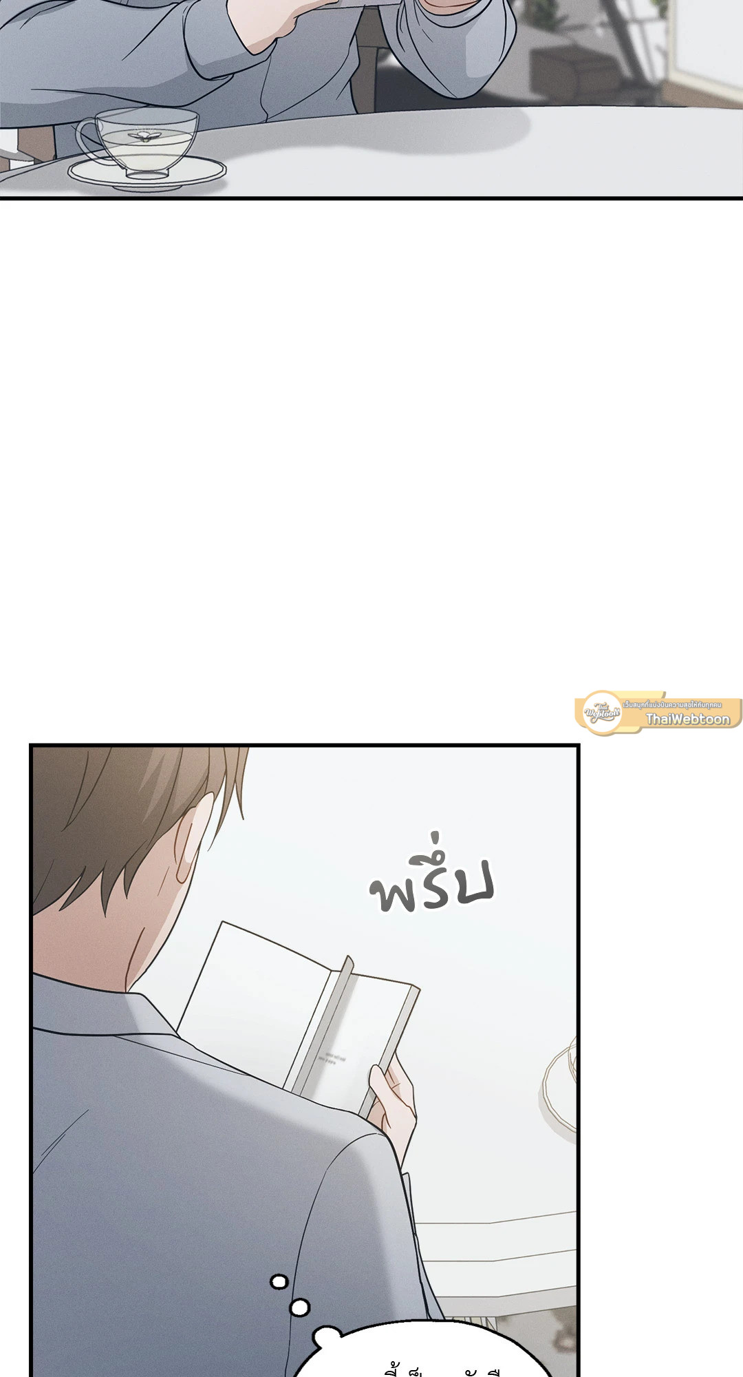 หน้า 23