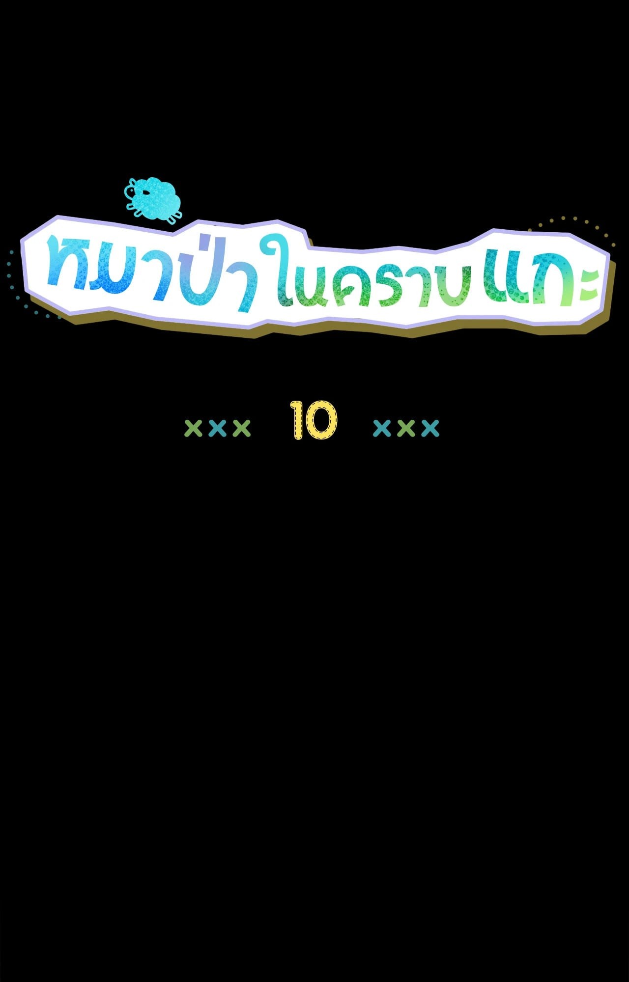 หน้า 39