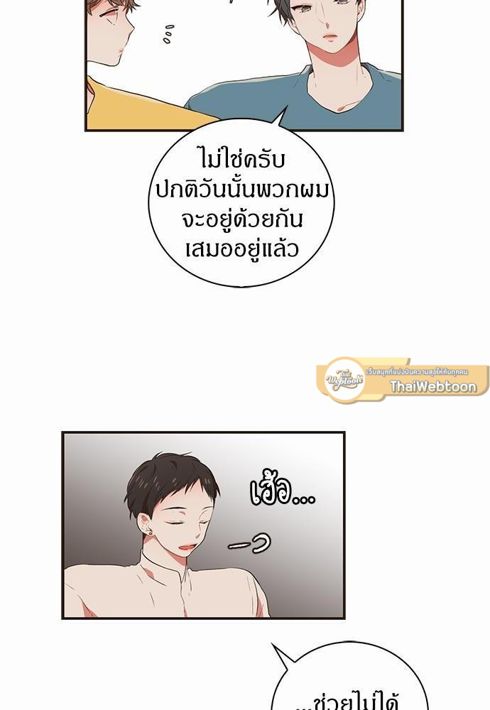 หน้า 64