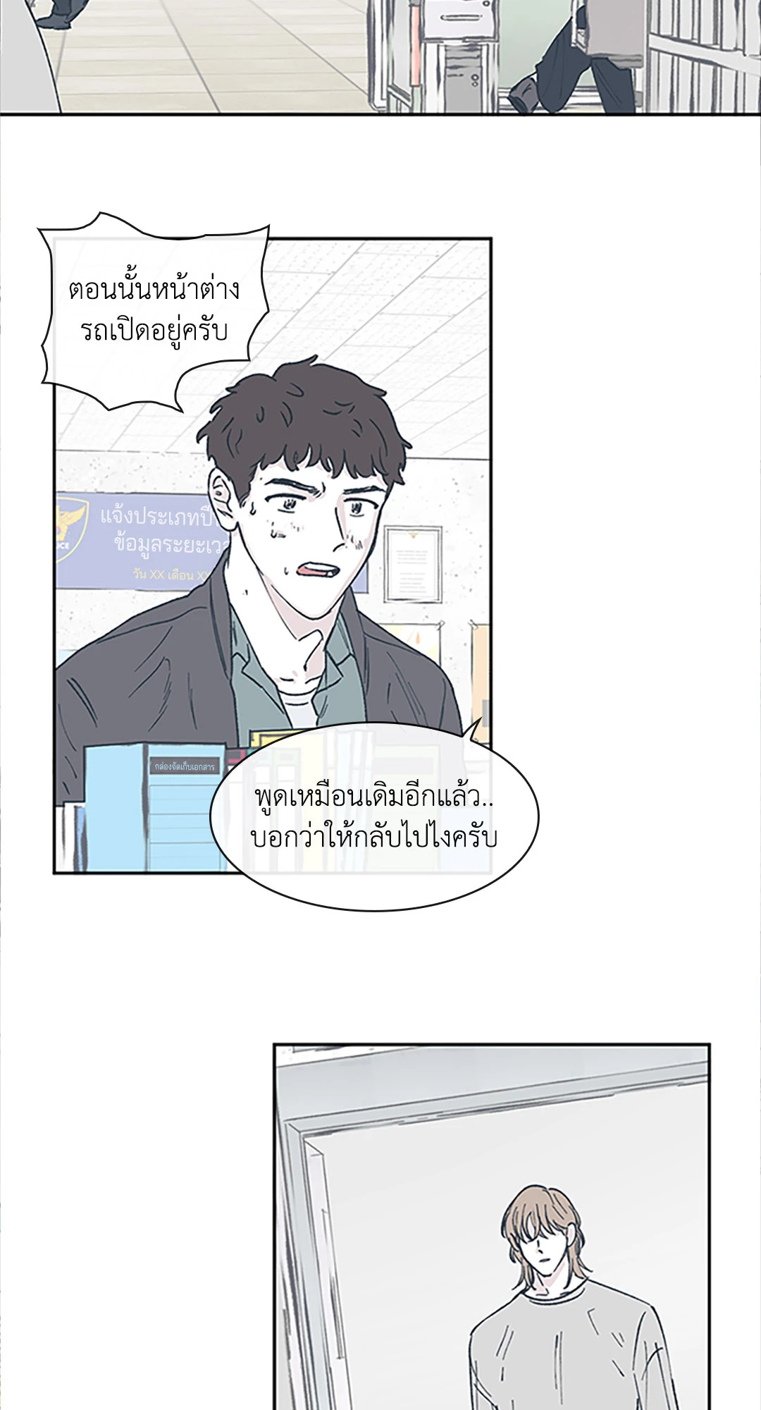 หน้า 32