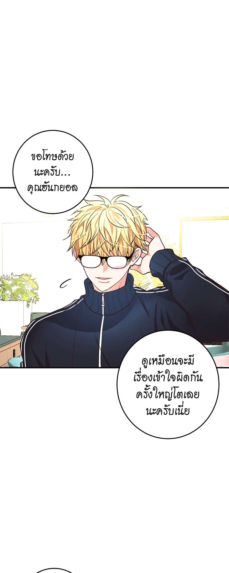 หน้า 31