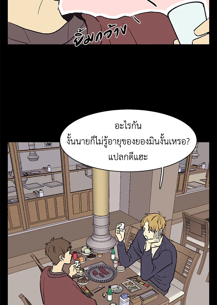 หน้า 48