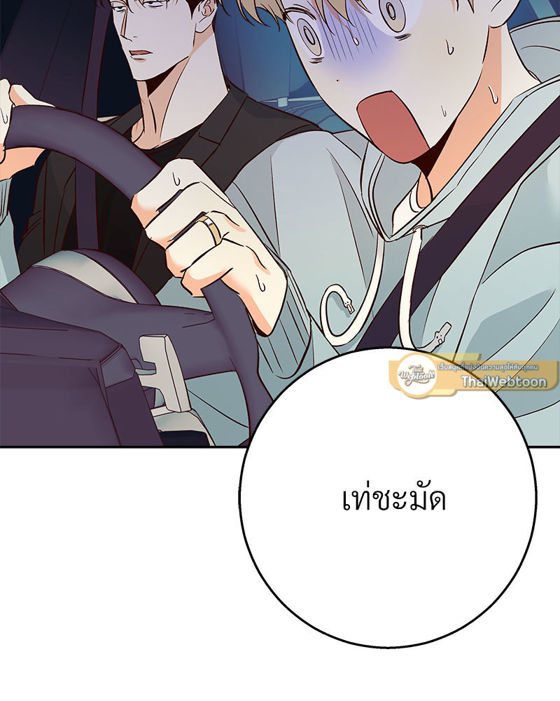 หน้า 83