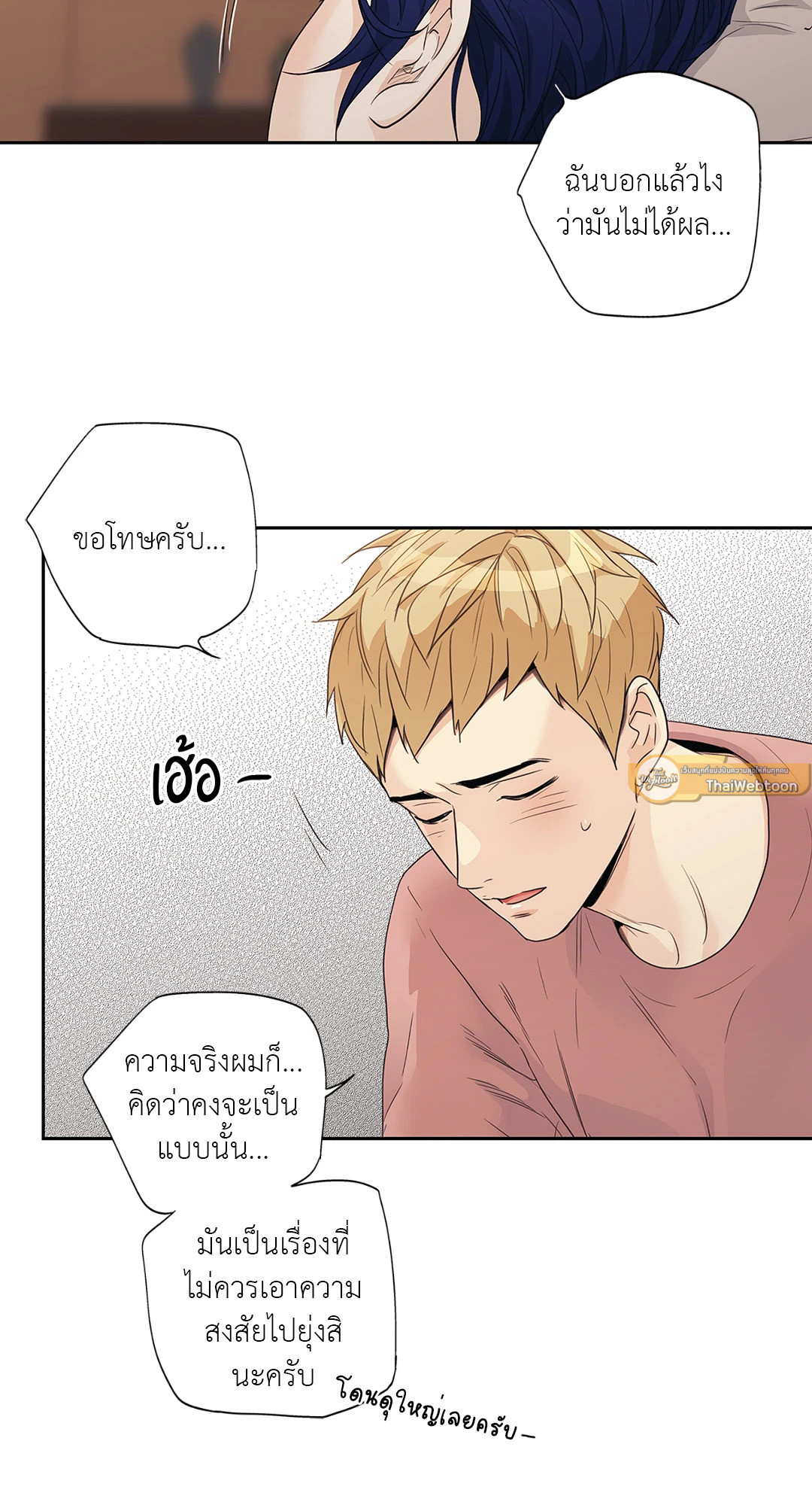หน้า 61