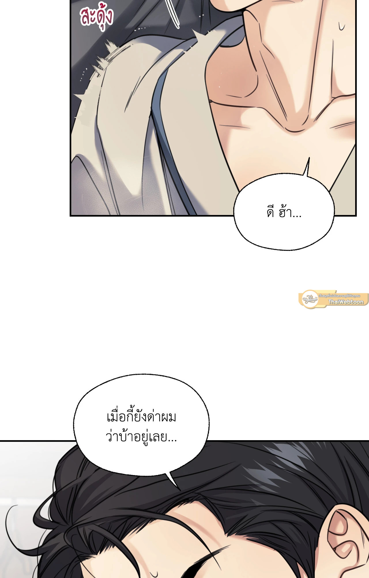 หน้า 68