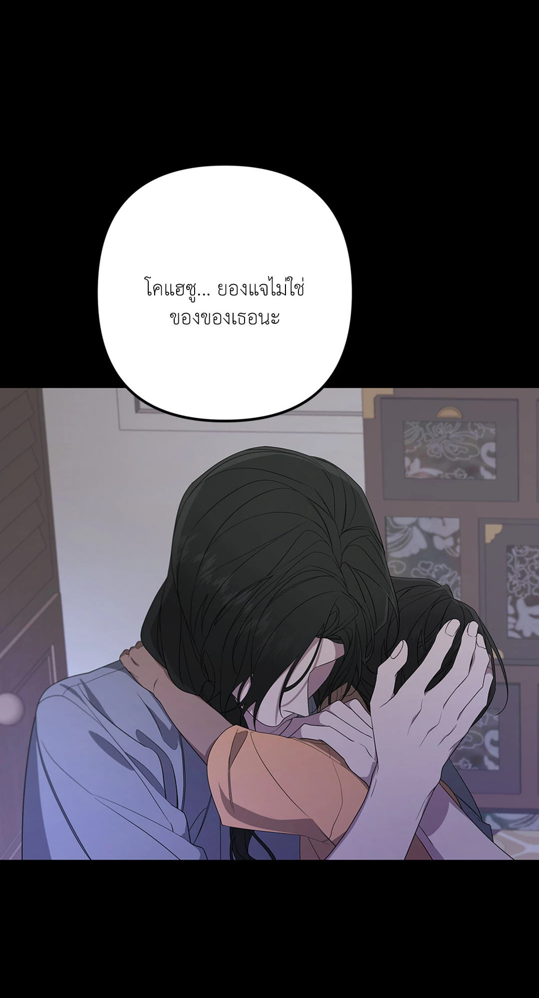 หน้า 53