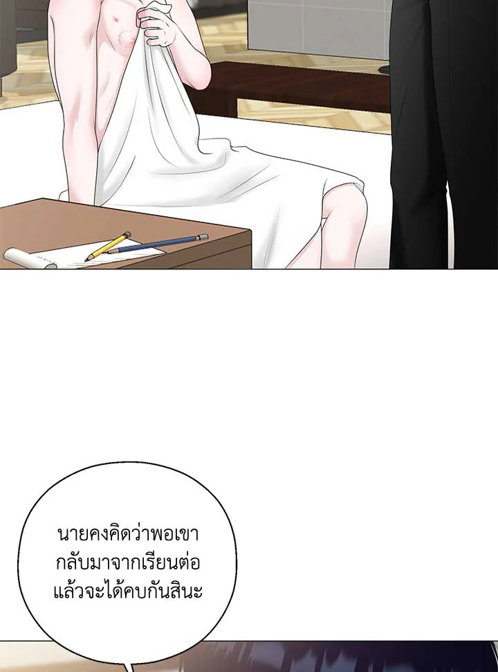 หน้า 85