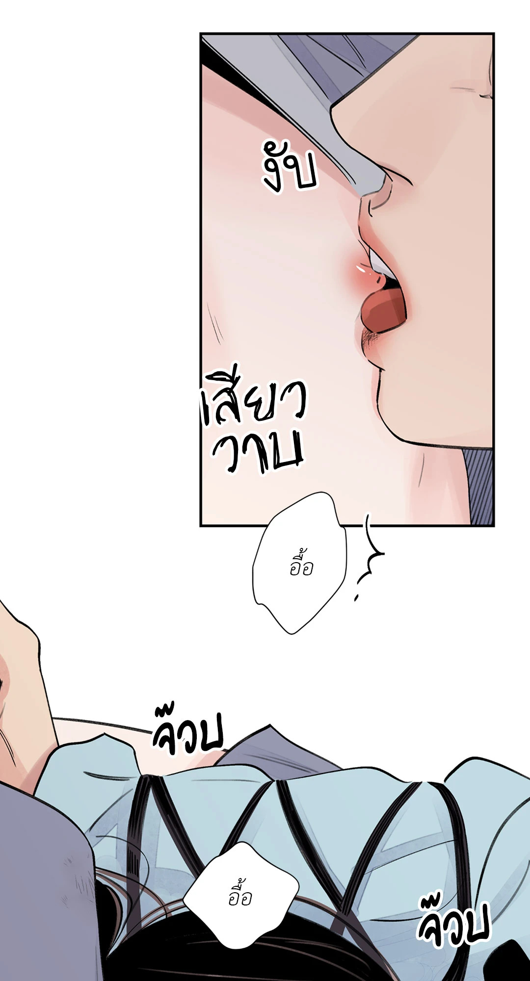 หน้า 53