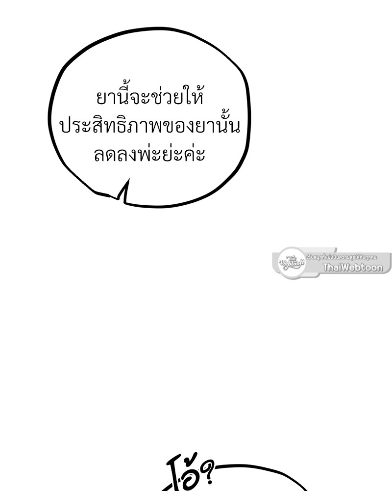 หน้า 119