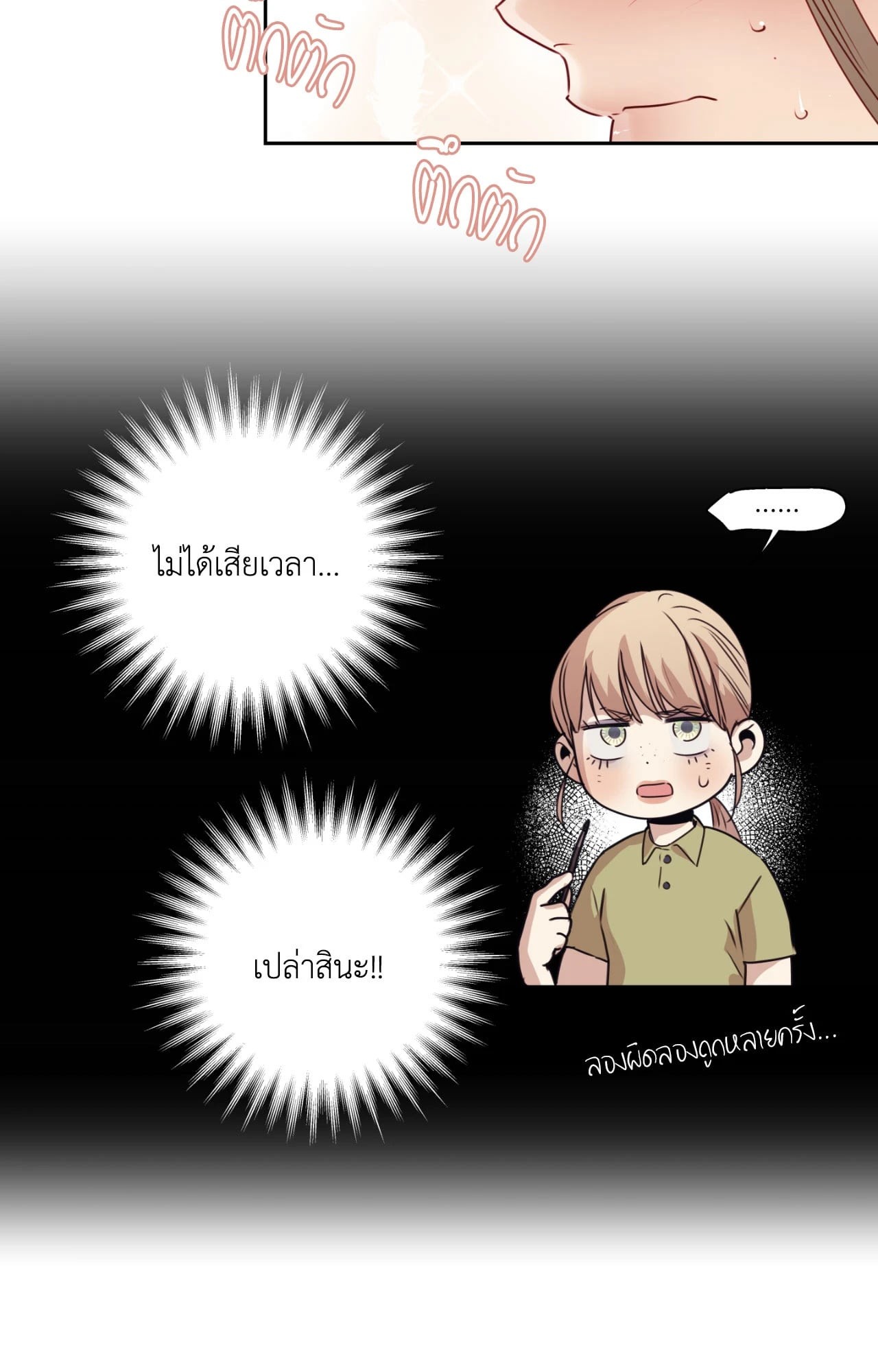 หน้า 51