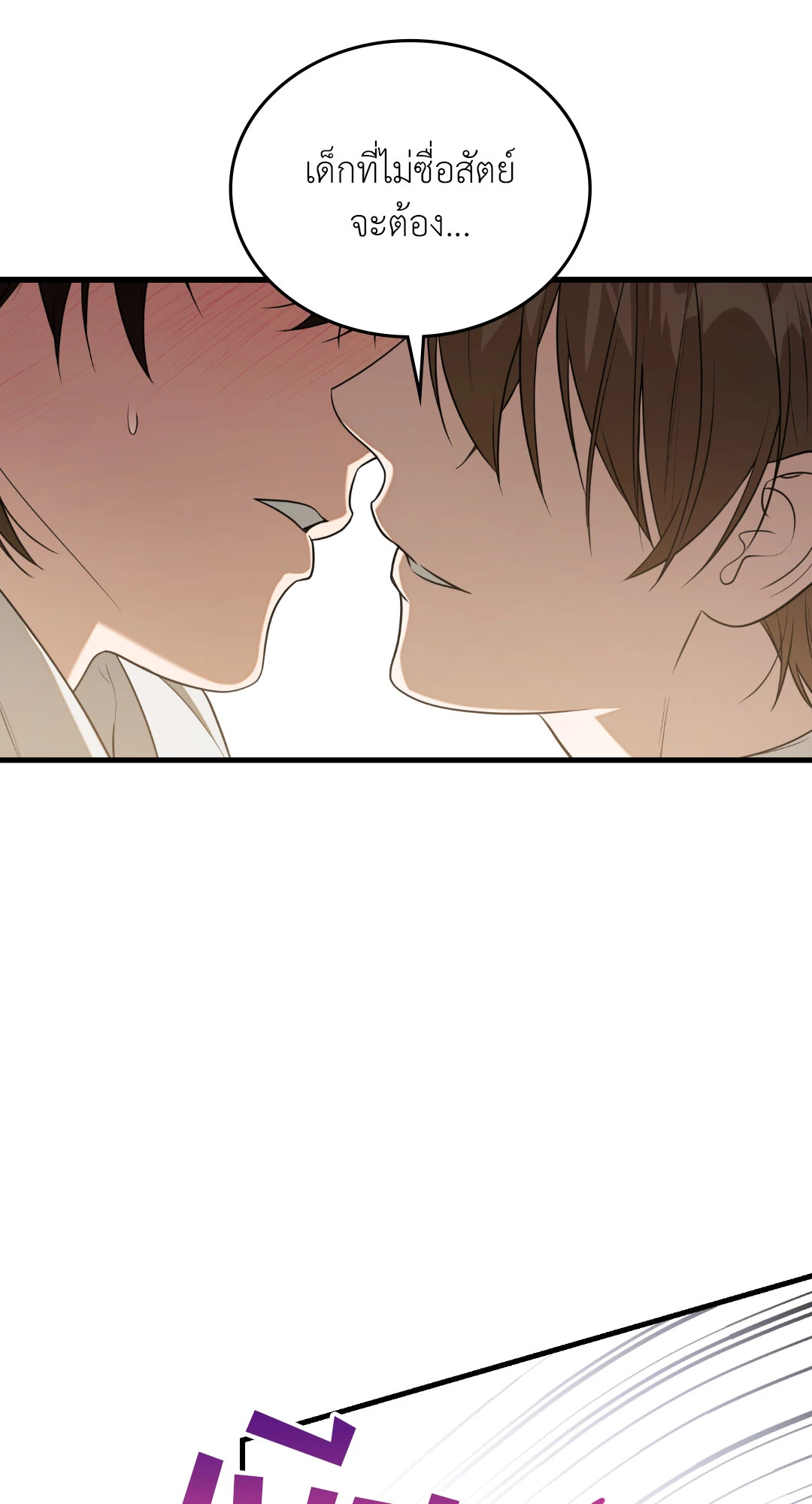 หน้า 108
