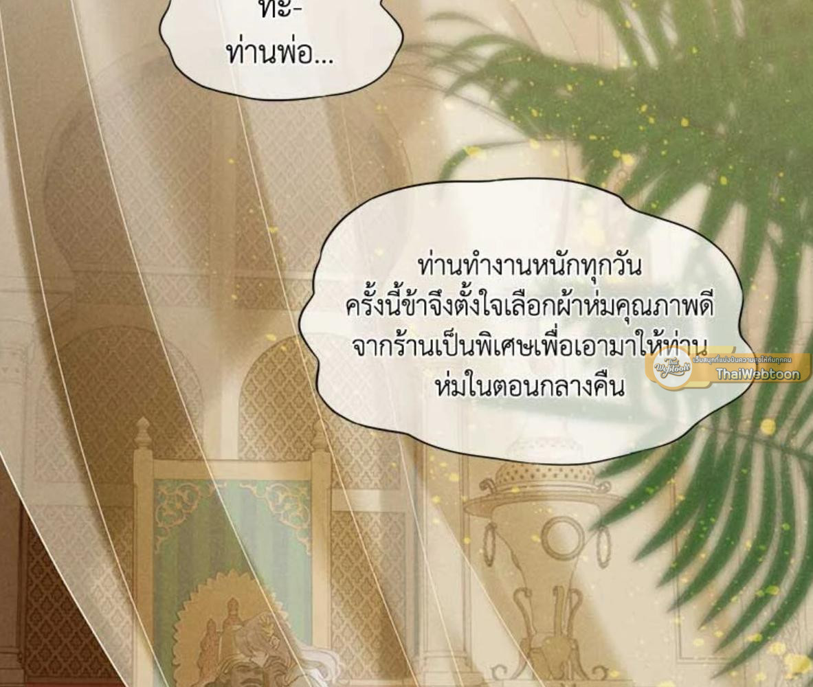 หน้า 67