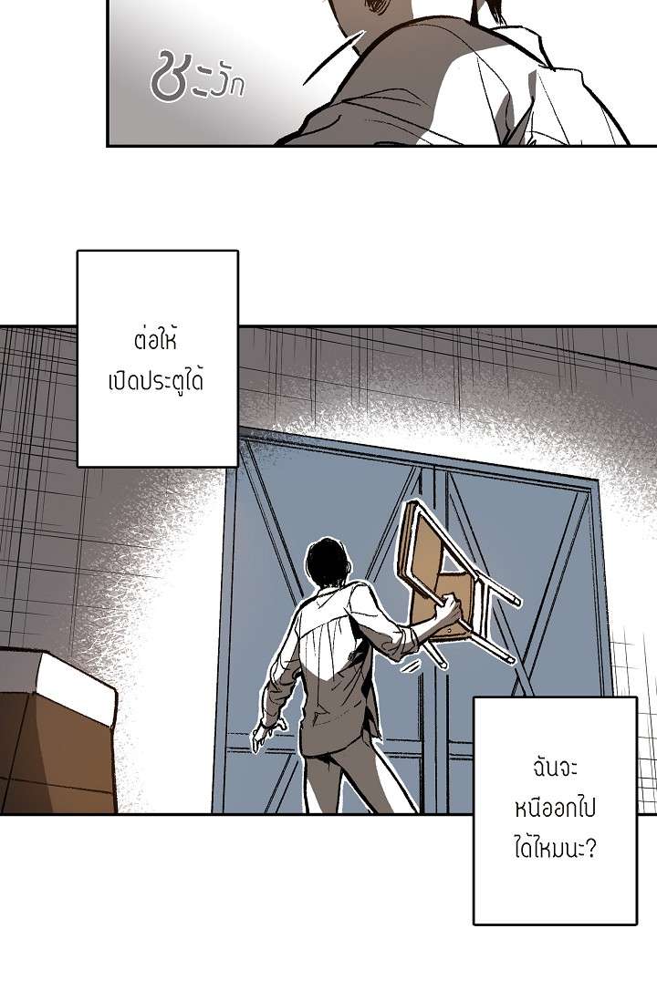 หน้า 80