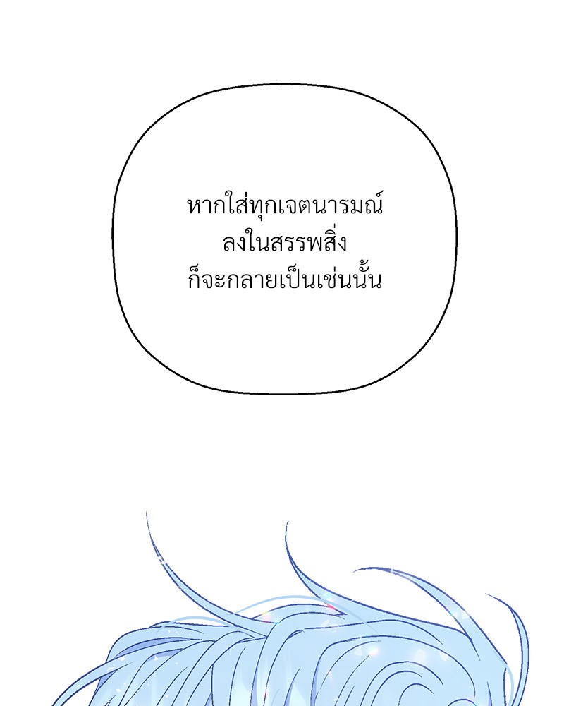 หน้า 135