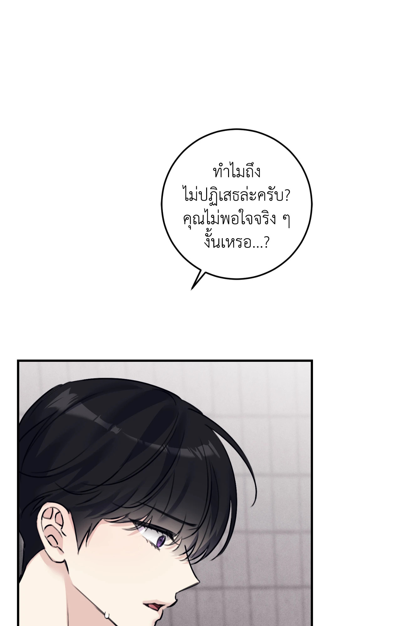 หน้า 92