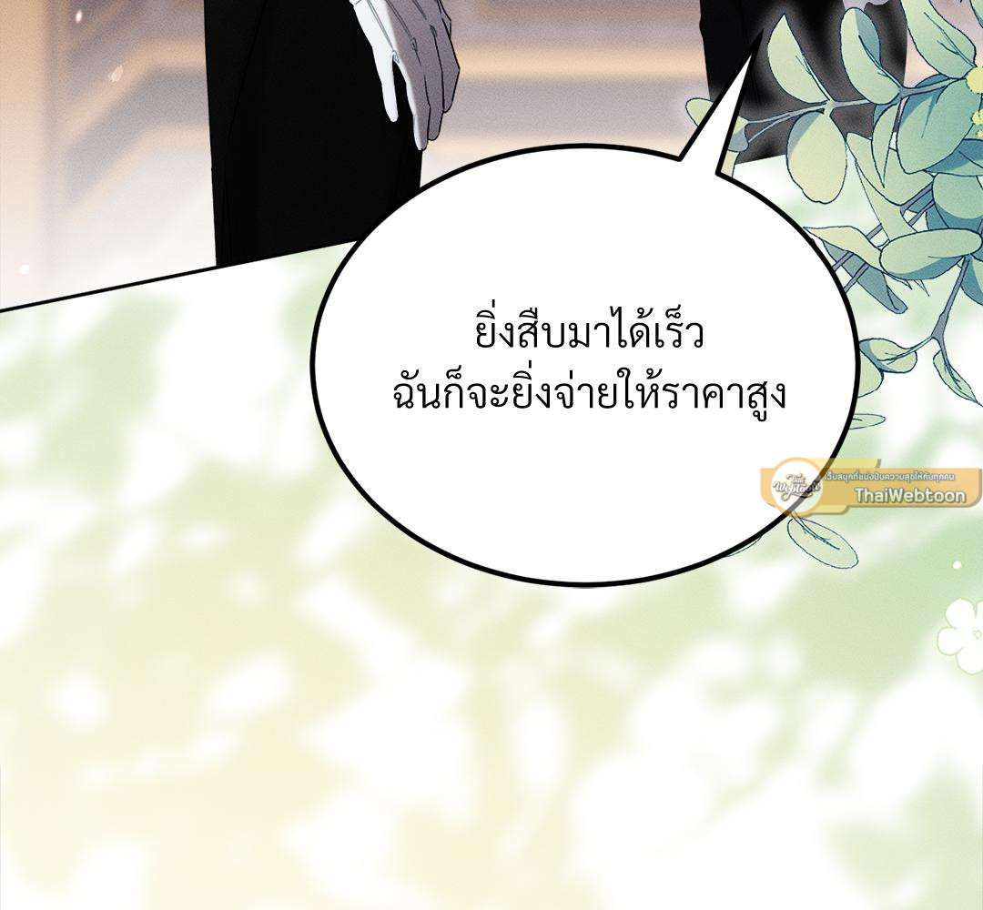 หน้า 110