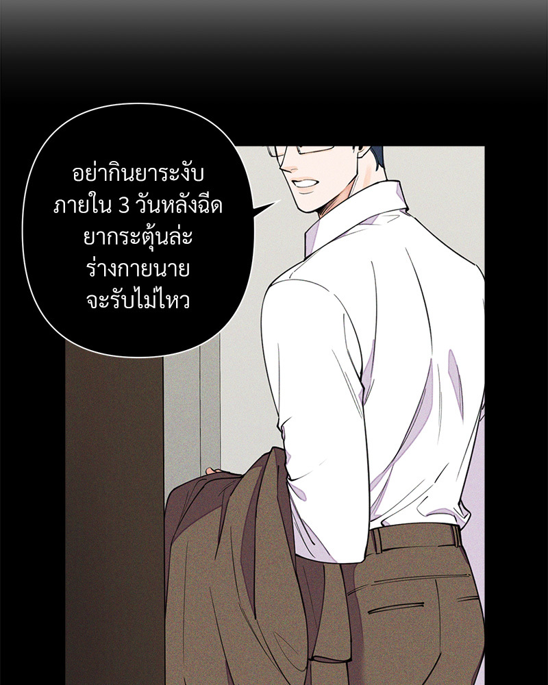 หน้า 65