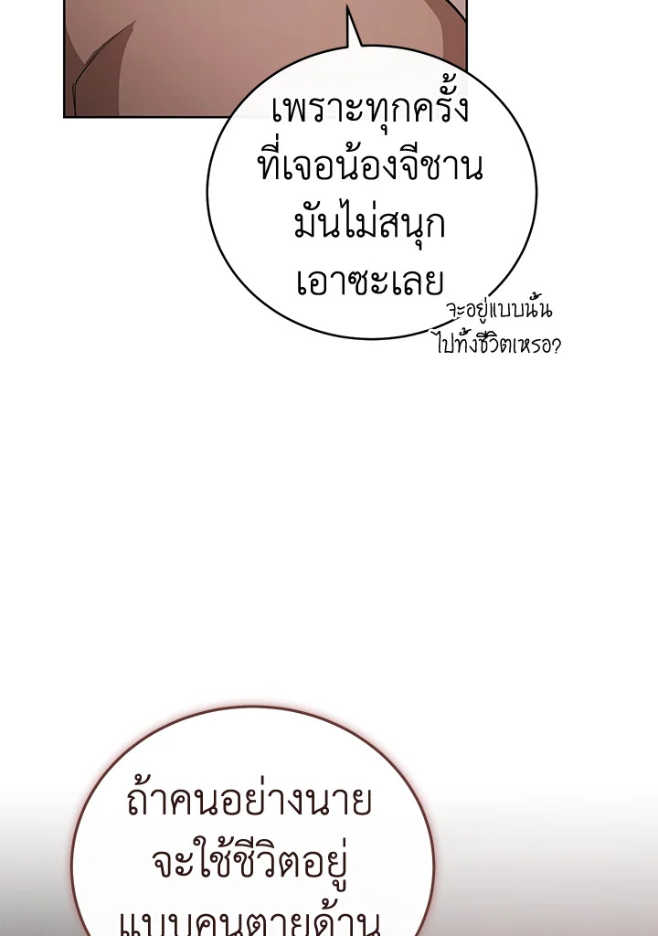 หน้า 143