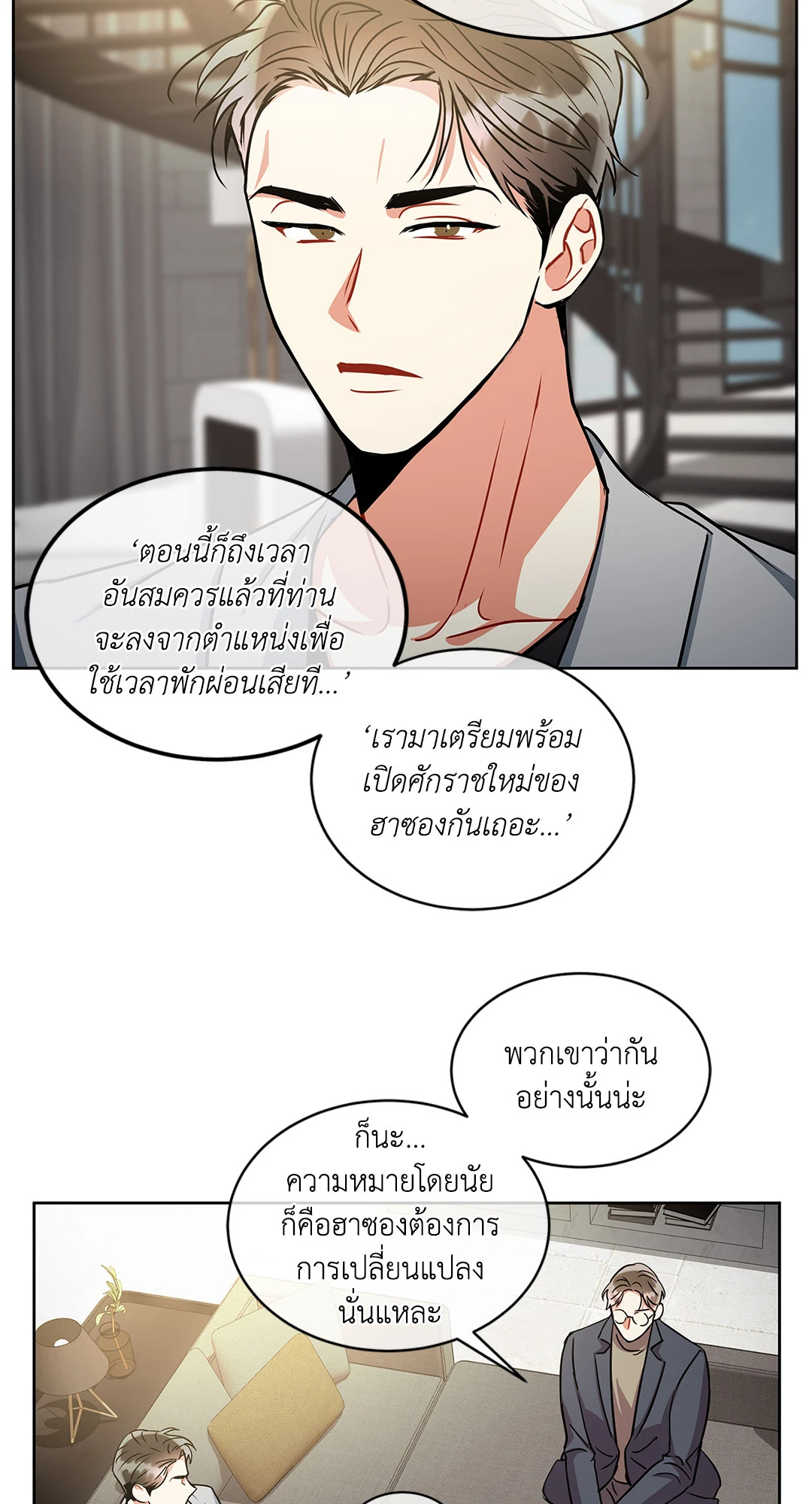 หน้า 46