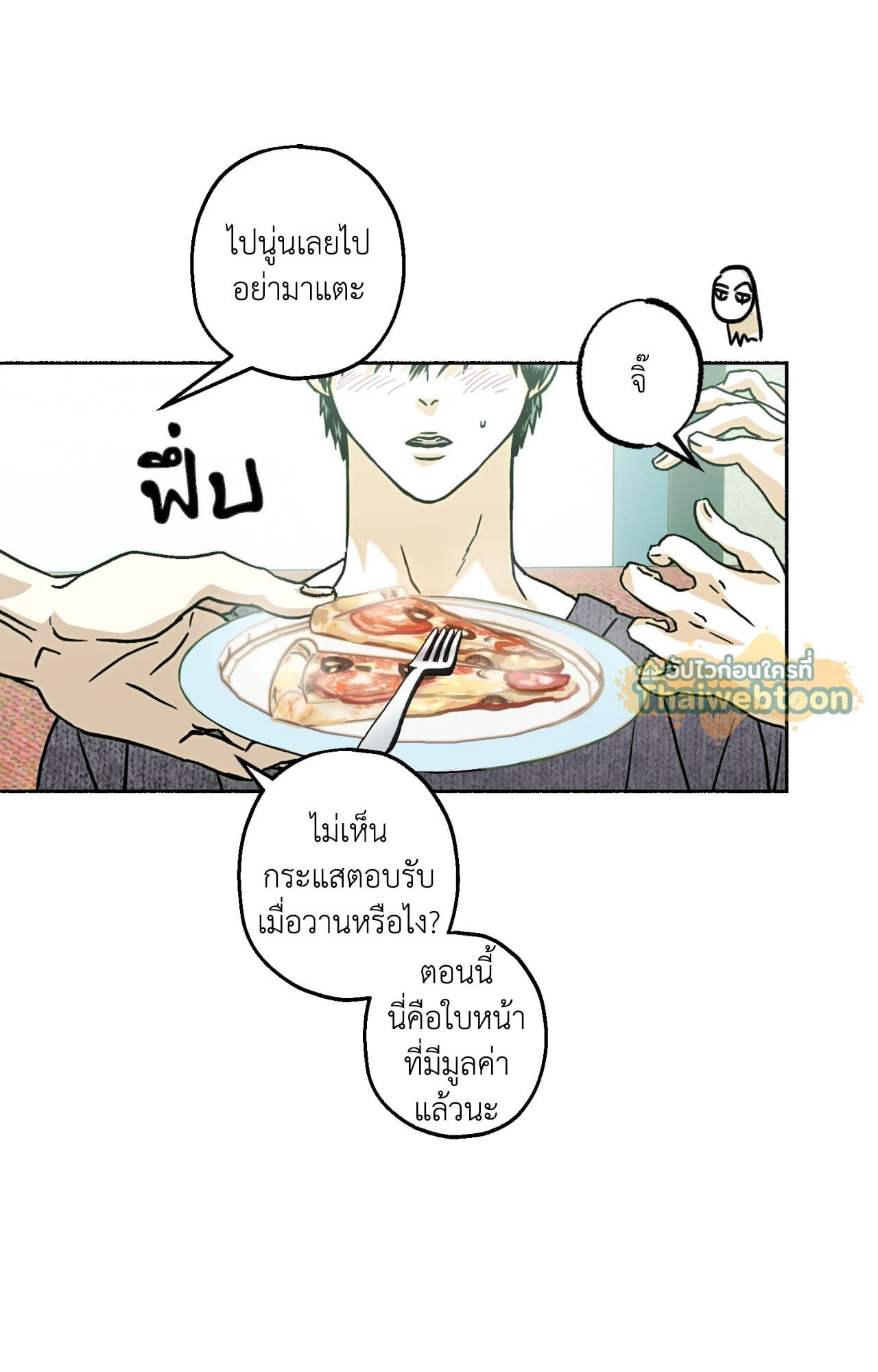หน้า 66