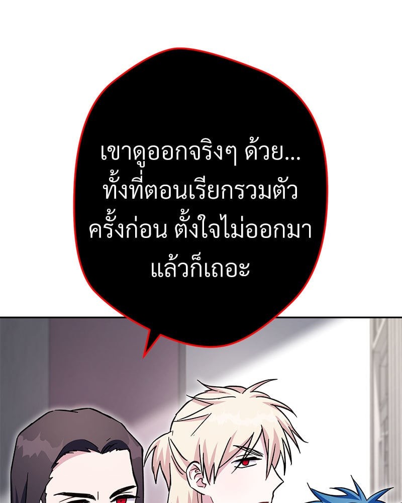 หน้า 123