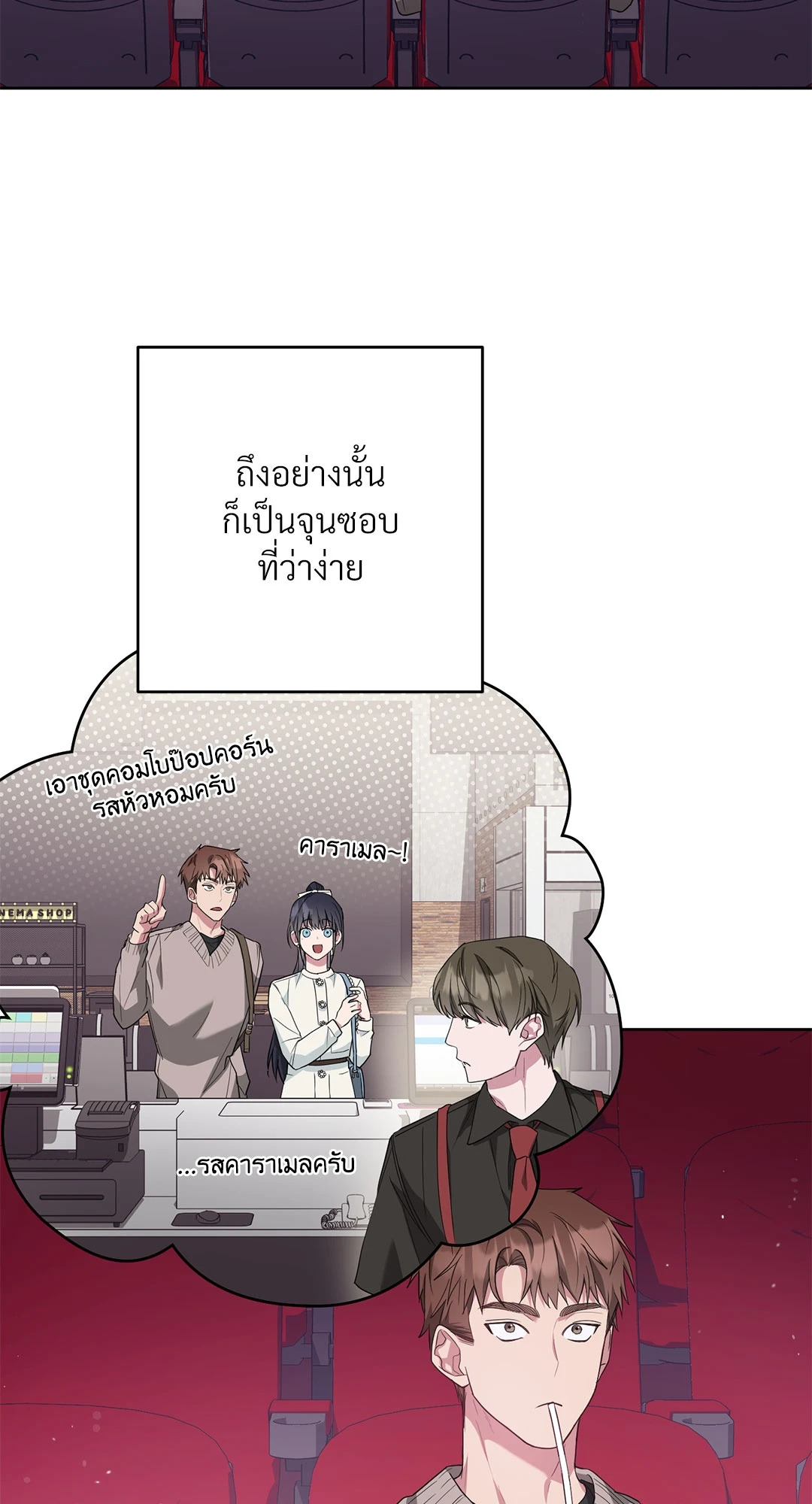 หน้า 34