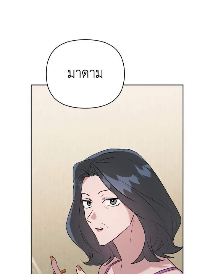 หน้า 141