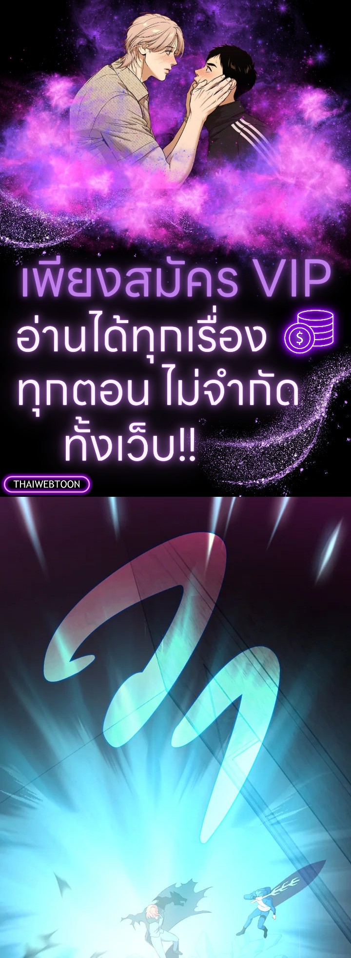 ผมก็แค่ตัวประกอบในนิยาย ตอนที่ 11 - รูปที่ 1