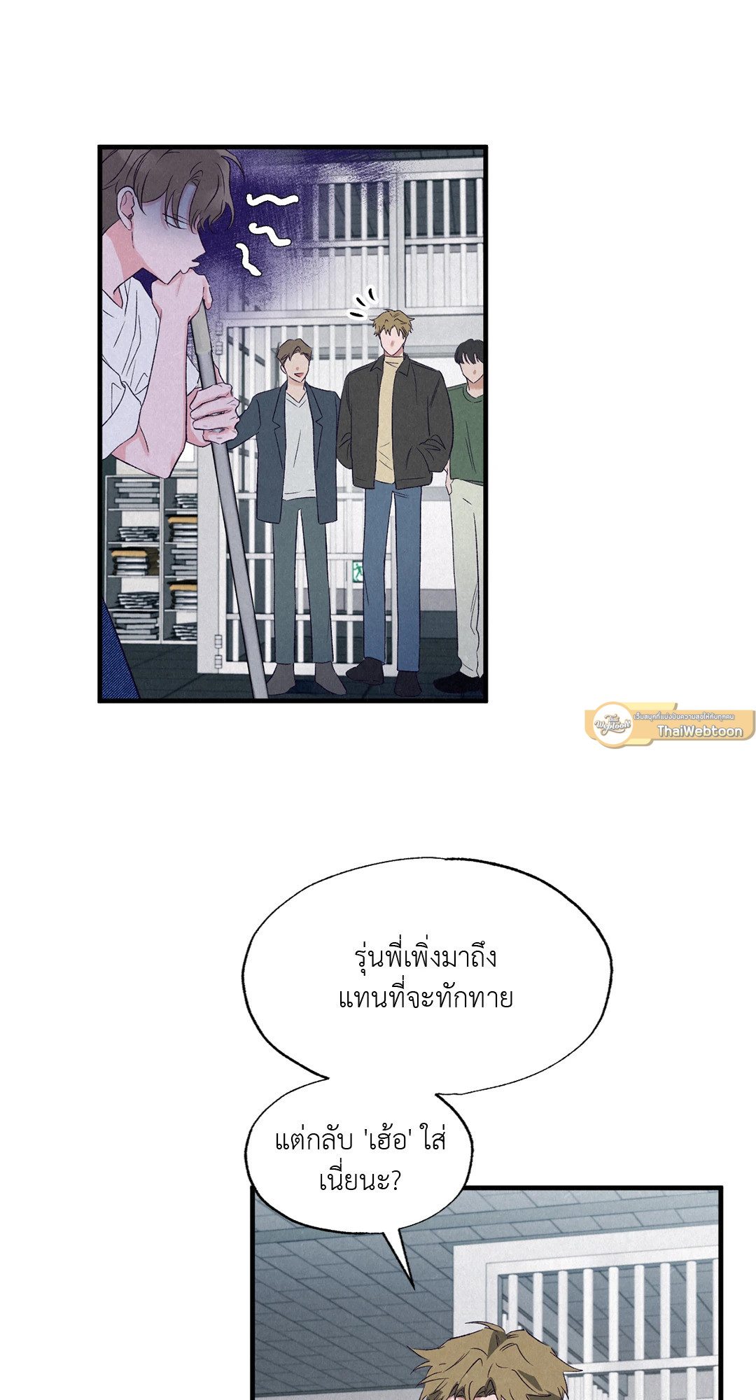 หน้า 45
