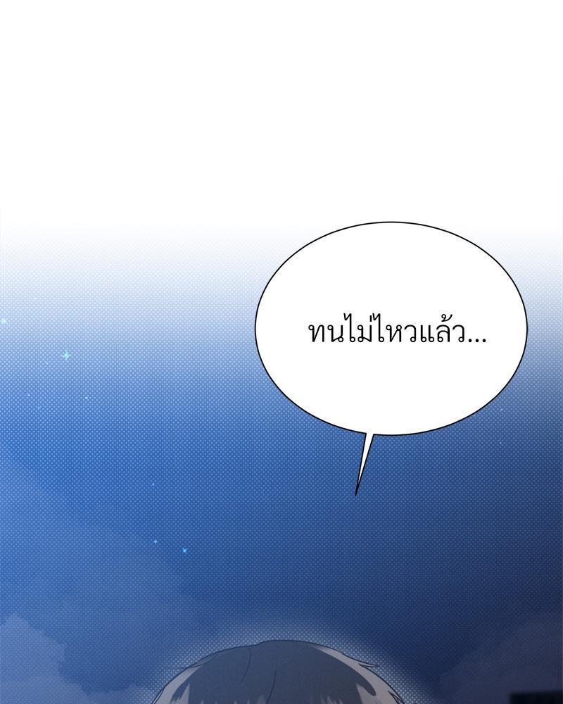 หน้า 103