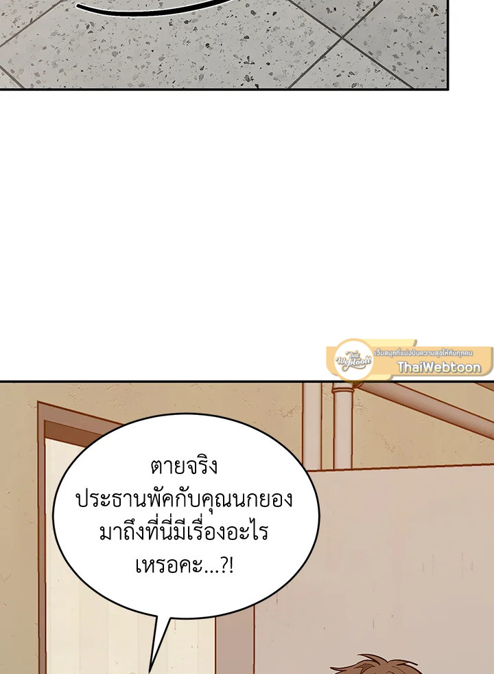 หน้า 79