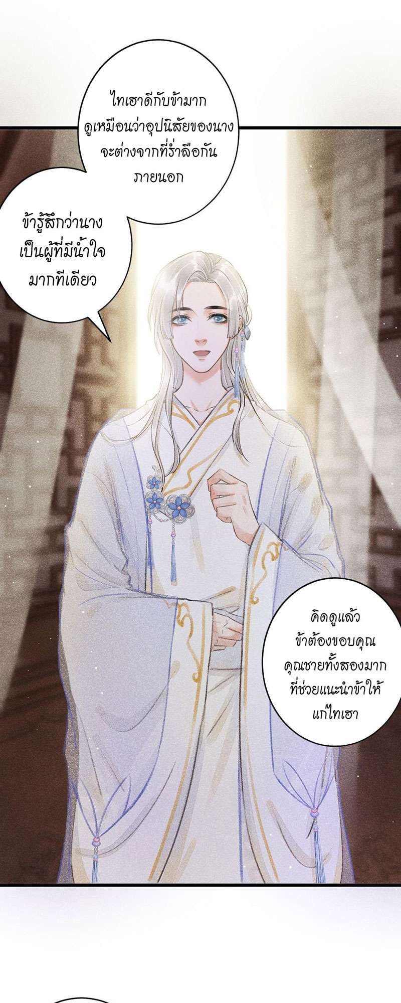 หน้า 32