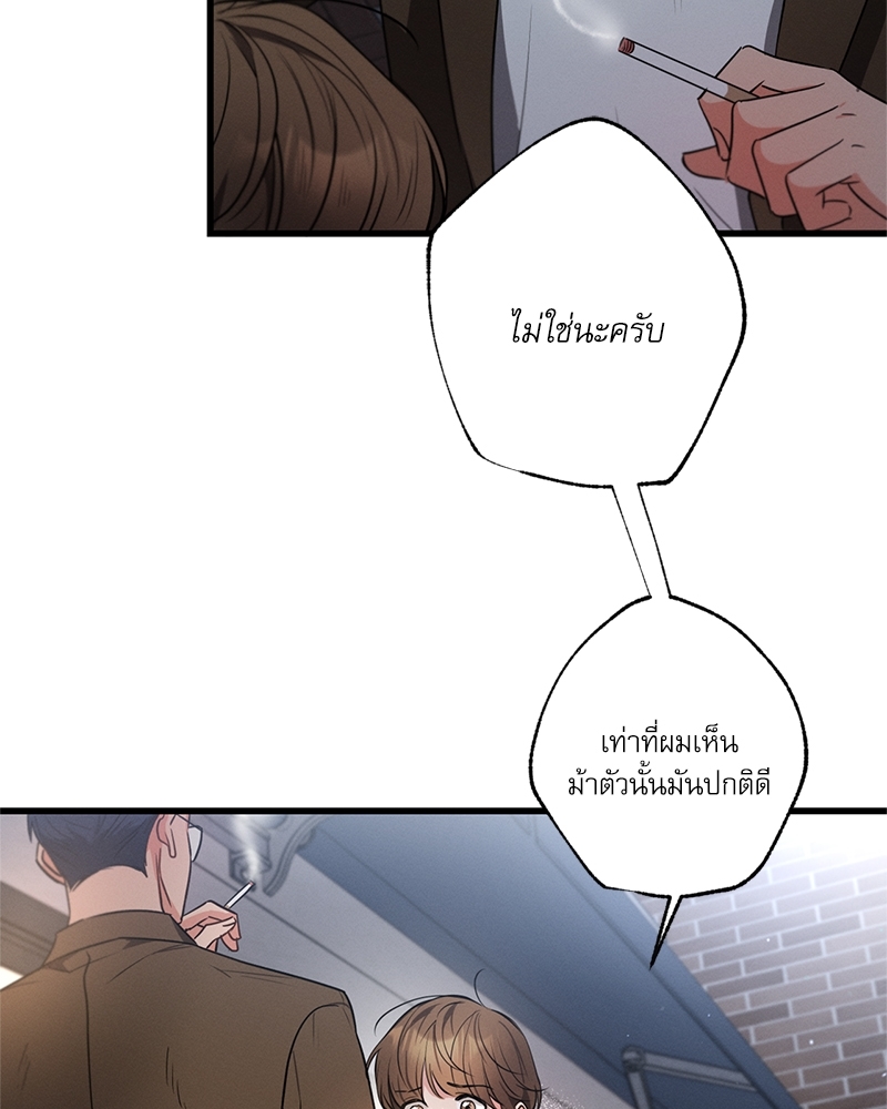 หน้า 71