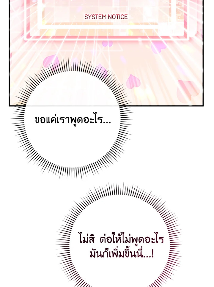 หน้า 107