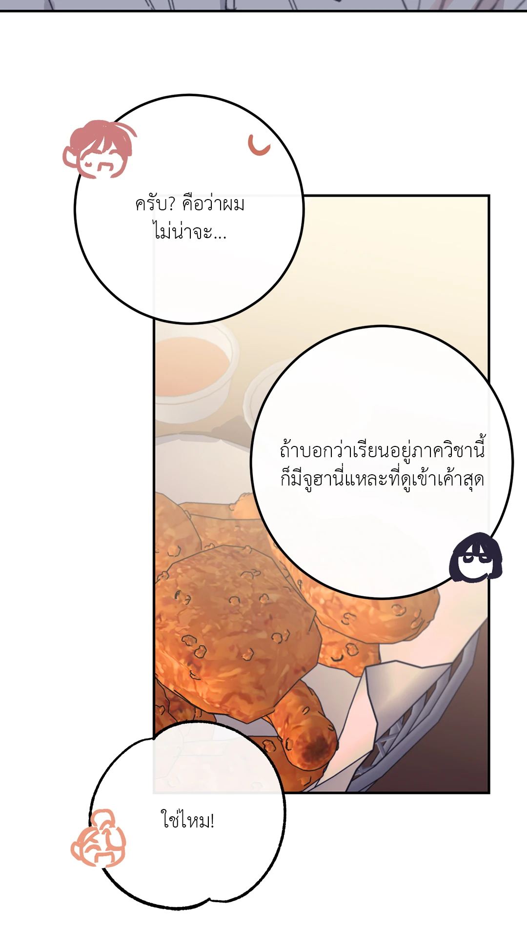 หน้า 56