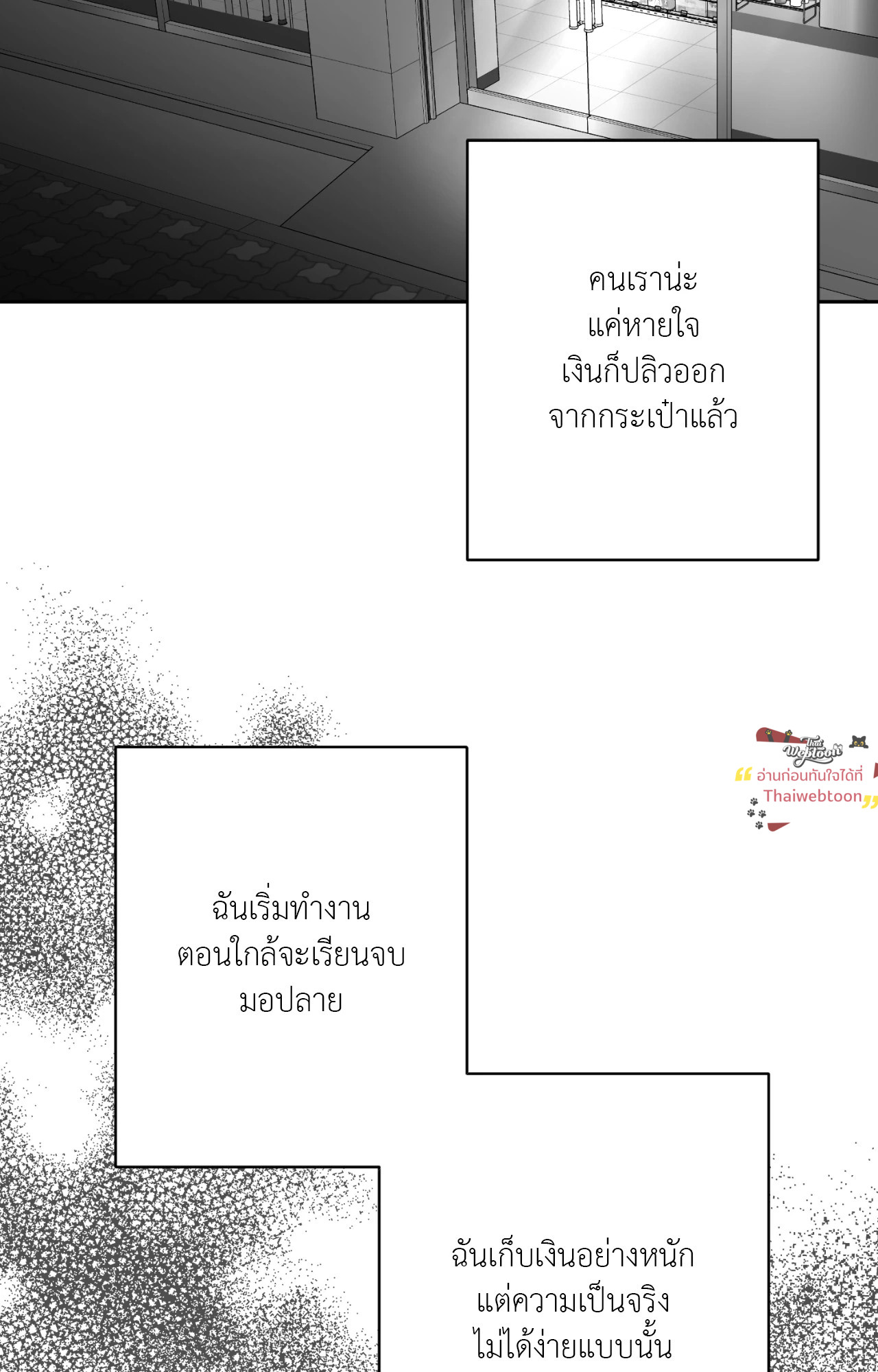หน้า 81
