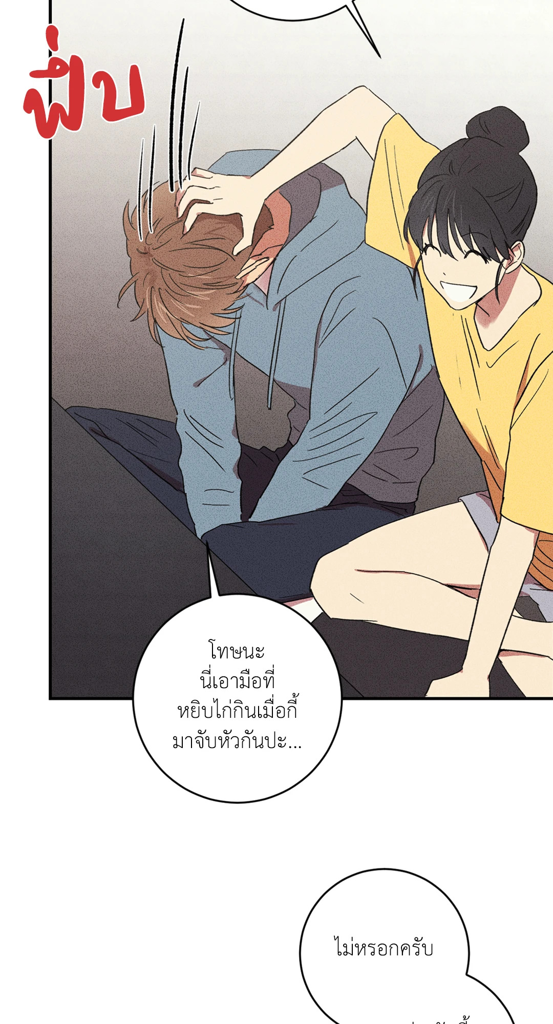 หน้า 40