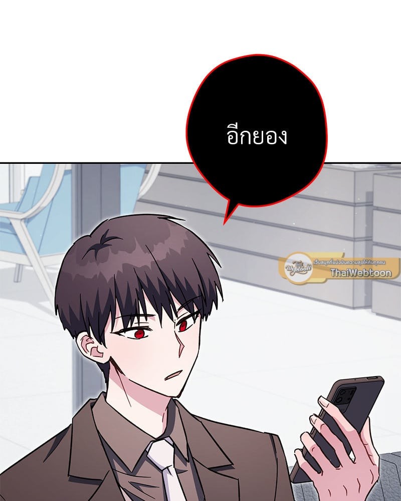 หน้า 86