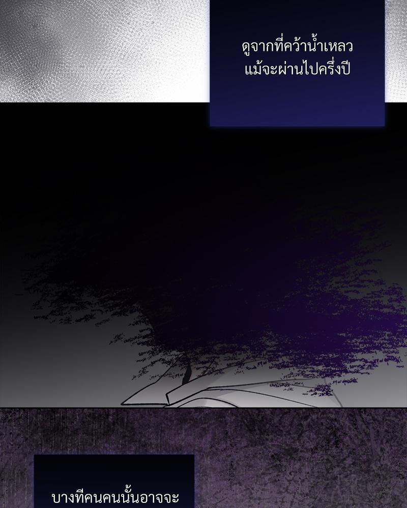หน้า 88