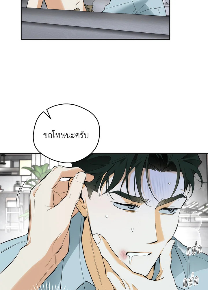 หน้า 68