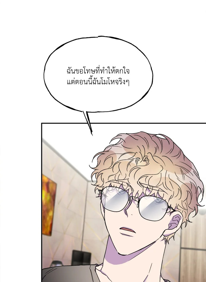 หน้า 74